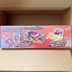 スカーレット&バイオレット スペシャルBOX ポケモンセンターヒロシマの画像