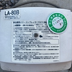 浄化槽ポンプの画像