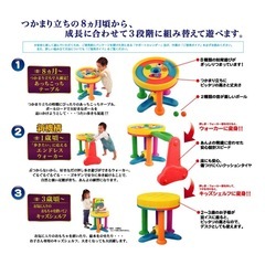 ザ・プレミアム知育　エンドレスウォーカーの画像