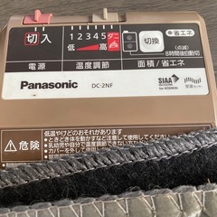 2010年製　Panasonic 2畳用　電気カーペット※本体のみですの画像