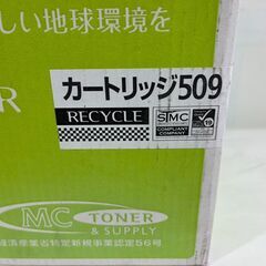 未使用 エム・シー通商 Canon キャノン用 トナーカートリッジ509 リサイクルトナー MCT の画像