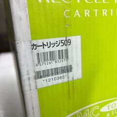 未使用 エム・シー通商 Canon キャノン用 トナーカートリッジ509 リサイクルトナー MCT の画像