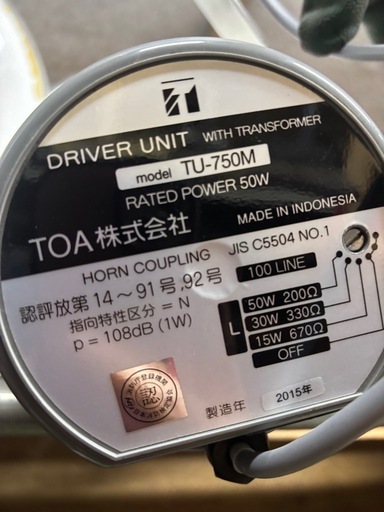 スピカ二つまとめて値段