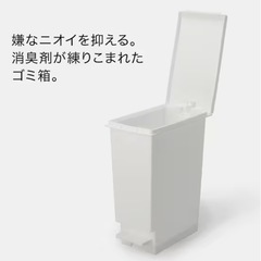 ゴミ箱(黒)の画像