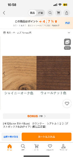 ⭕️キッチンカウンター　ダストボックス収納あり　美品
