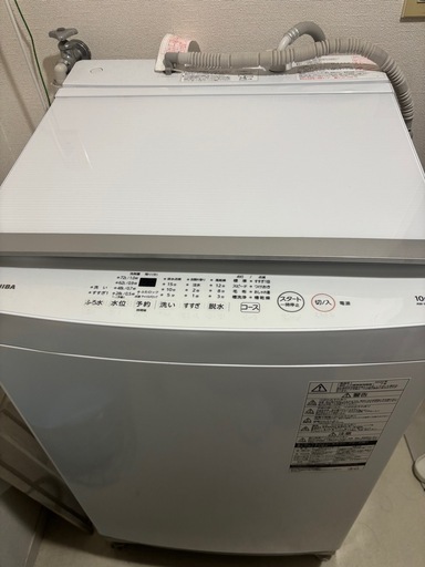 TOSHIBA 洗濯機