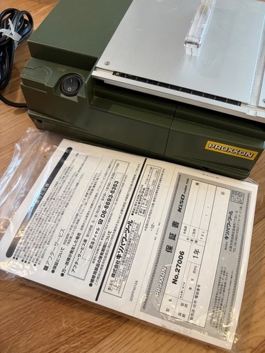 ミニサーキュラソウテーブルEX