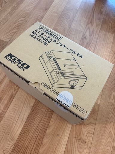 ミニサーキュラソウテーブルEX