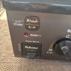 ガスコンロ　美品　の画像