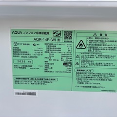 AQUA 2025年製冷蔵庫　　の画像