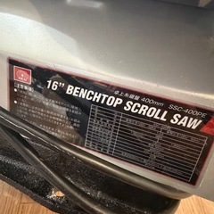 SK11 卓上糸鋸盤400mm （SSC-400PE）の画像