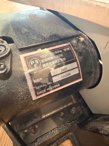 SK11 卓上糸鋸盤400mm （SSC-400PE）