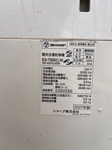 早い物勝ち！今月お値下げ中¥5000