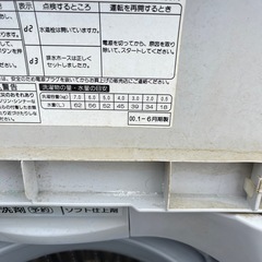 ☆現状品☆無料　7キロ洗濯機の画像