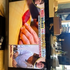 2010年テレビの画像