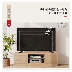 ナチュラルウッド テレビ台　2/7までの画像