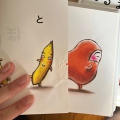 ひろさま12　だるまさんが　だるまさんの　だるまさんとの画像