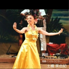 柏駅 徒歩３分🌹50代からのフラダンスの画像