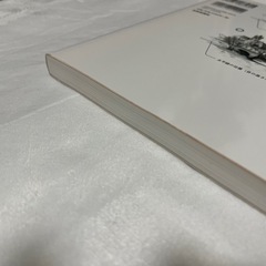 【新品未使用】こう描けば絵は上手くなるの画像