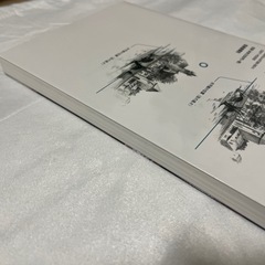 【新品未使用】こう描けば絵は上手くなるの画像