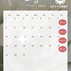ヨガ屋YAMAYOのヨガクラスの画像