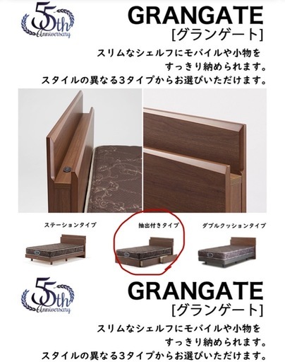 シモンズGRANGATE シングルベッドフレーム (さば) 高崎のベッド