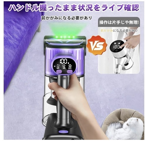 90000Pa 掃除機 コードレス 超強力吸引 自立式 LED液晶ディスプレイ
