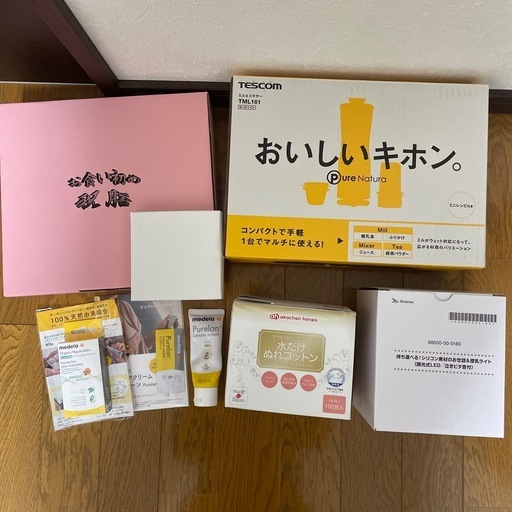 出産育児グッズまとめて
