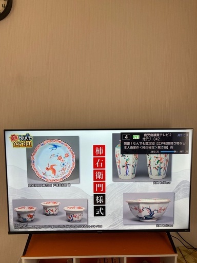 50型テレビ（ハイセンス）
