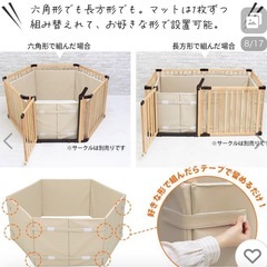 ペットケア サークルクッション Lサイズ 木製サークルFLEX-DX-2 専用 7枚セット 高齢犬 シニア犬 老犬 介護用品の画像