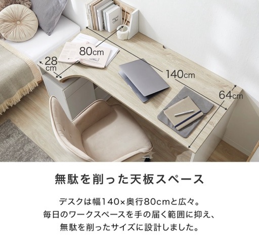 値下げ応じます！【美品／定価21,990円】L字型パソコンデスク＋上棚・ブックスタンドセット《9,999円》
