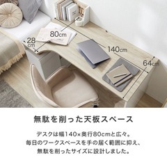 値下げ応じます！【美品／定価21,990円】L字型パソコンデスク＋上棚・ブックスタンドセット《9,999円》の画像