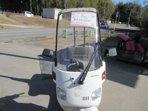 4STジャイロキャノピー TA03 ホンダ HONDA 税込￥143,000-【店頭引取限定】【寄楽屋 きらくや 成田本店】