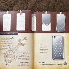 ドラクエグッズ
の画像