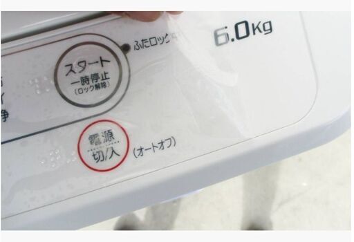 YAMADA SELECT 　洗濯機6.0kg　YWM-T60H1　動作良好　 2021年製　一人暮らし　新生活　きれい　スピードコー