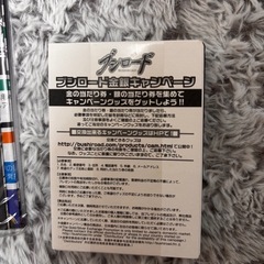 まどマギ、ヴァイス、デッキの画像