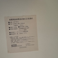 丸テーブルの画像