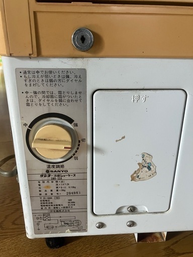 オロナミンC ポカリスエット 冷蔵ショーケース冷蔵庫 レトロ (卍) 浅利