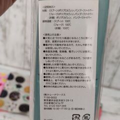 【差し上げます】　給食ナプキン＆カトラリーの画像