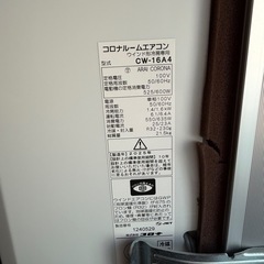 【引き取り先決定】窓用エアコン      コロナの画像