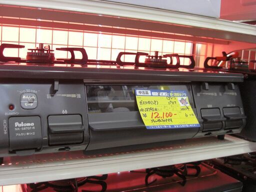 ★0286★（★2026.03.04　お買い上げありがとうございます）パロマ　ガスコンロ　LPガス　２０２２年製　NK-S87GT-2