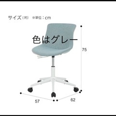 ニトリ　キャスター付き　オフィスチェア　ワークチェア　グレーの画像