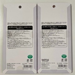 うるちゅるポップシール　コナン　2種の画像