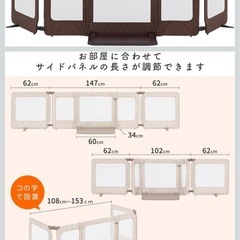 ベビーゲート
の画像