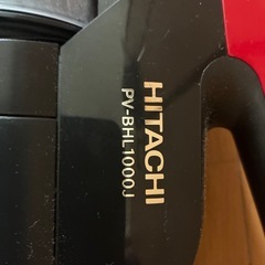 日立　掃除機の画像