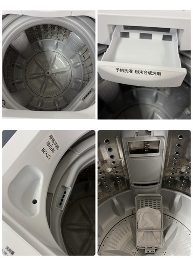 R242☀️ TOSHIBA / 東芝 洗濯機 （洗濯4.5㎏) 19年製 AW-45M7 ⭐ 動作確認済 ⭐ クリーニング済