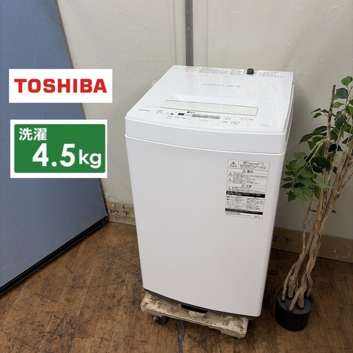 R242☀️ TOSHIBA / 東芝 洗濯機 （洗濯4.5㎏) 19年製 AW-45M7 ⭐ 動作確認済 ⭐ クリーニング済
