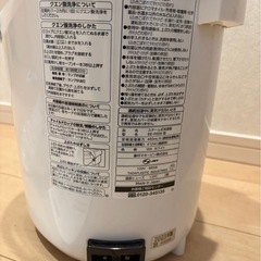 スチーム式加湿器 2023年製 EE-RS50-WA 象印 3.0L ホワイトの画像