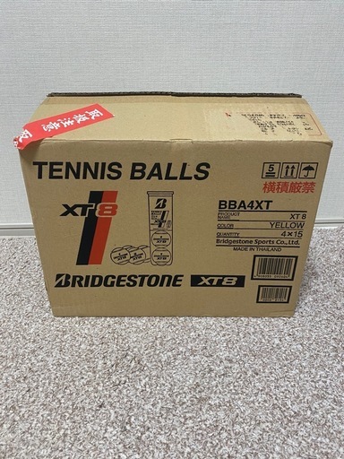新品未使用※希少】硬式テニスボール（ブリヂストンXT8 ）4個入×15缶