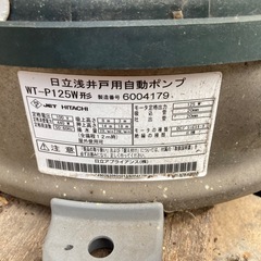 日立井戸ポンプの画像